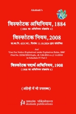 Akalank's The Explosives Act, 1884 Explosives Rules, 2008 (Hindi) [ 817639453X / 9788176394536 ]